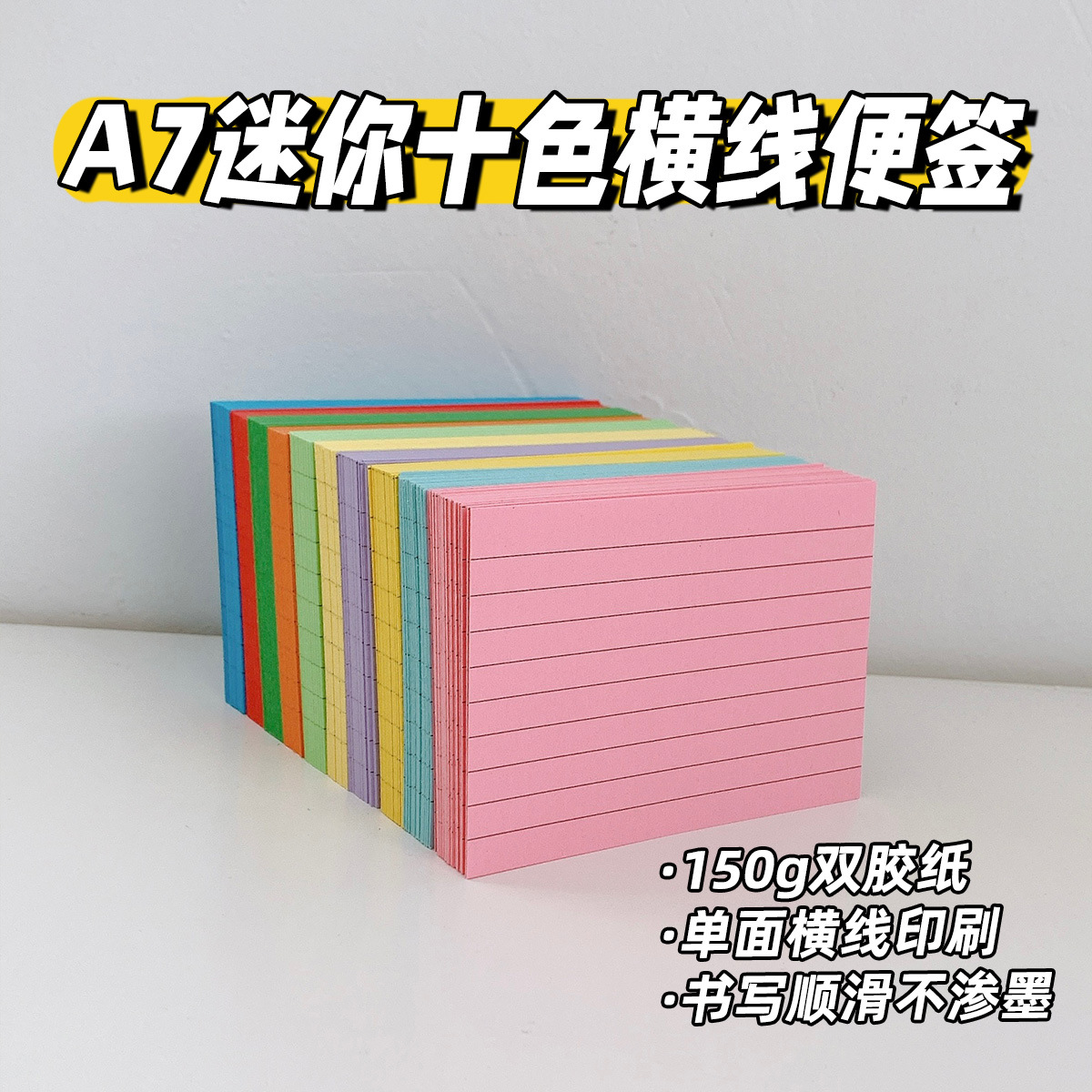 American index card 500 notes thickened A7 horizontal card paper note bookmark word note note book