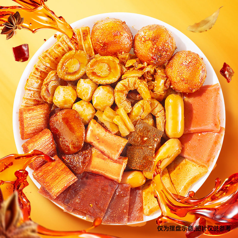 [Three Squirrels_Spicy Marinated Gift Pack 30 Pack 152g] Snack Gift Pack Whole Bag of Marinated Meat Late Night Snacks