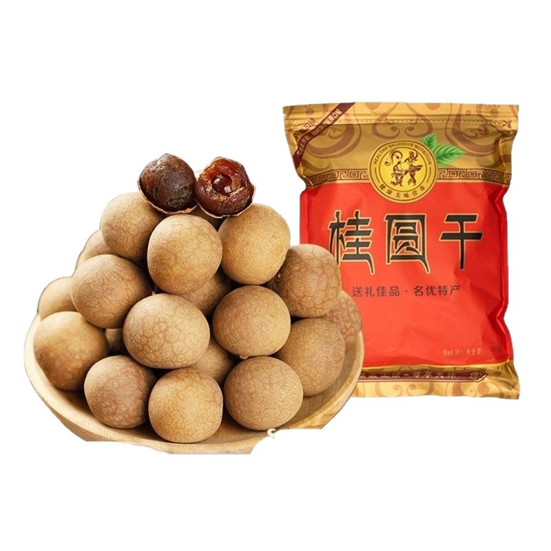 [2025 New Arrival Aa] Fujian Specialty Dried Longan, Thick-Fleshed and Small-Core, Ready-To-Eat Longan in Bagged Packaging, First-Grade Quality