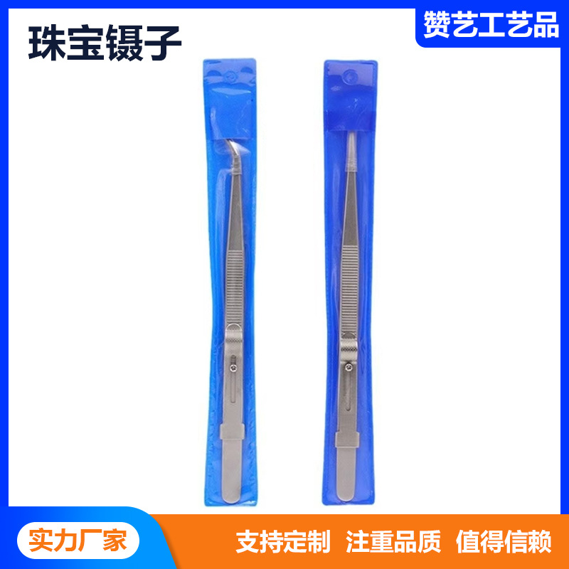 Diamond Jewelry Tweezers Without Groove Stainless Steel Tweezers with Lock Anti-Slip Tip High Elasticity Adjustable Stainless Steel Anti-Magnetic