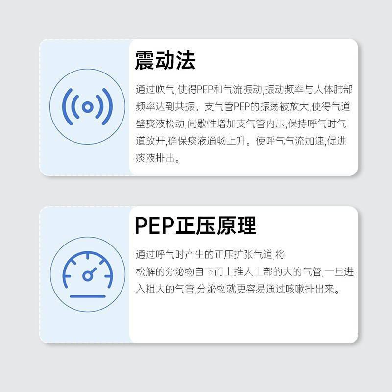 Anning breathing vibration sputum extractor lung function respirator lung clearing instrument breathing trainer sputum clearing respirator