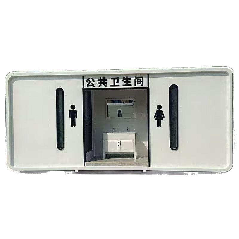 Mobile Toilet Bathroom Ecological Environmental Protection Convenient Lounge Outdoor Public Toilet Bathroom Outdoor Apple Warehouse