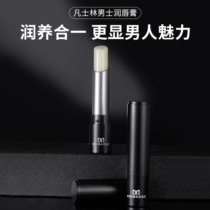 Mabag Men's Lip Balm Lip Balm Hydrating Moisturizing Anti-dry Moisturizing Lip Balm Men's Skin Care Products