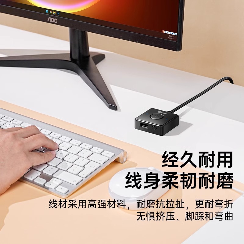 Biaz Internet Cafe Computer One-Click Switch to Start the Internet Cafe Desktop Desktop External Extension Power Supply