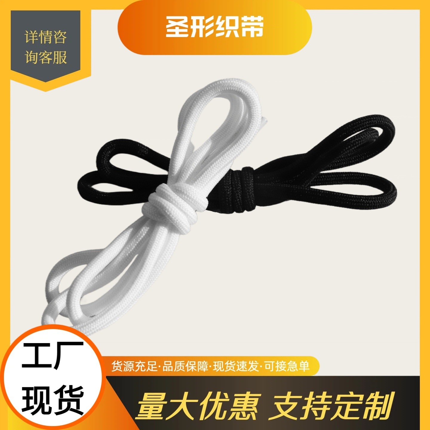 32-Shank Round Shoelaces Black White 4.5mm Wide Casual Shoes Sports Shoes Sneakers Small White Shoes Hiking Shoes