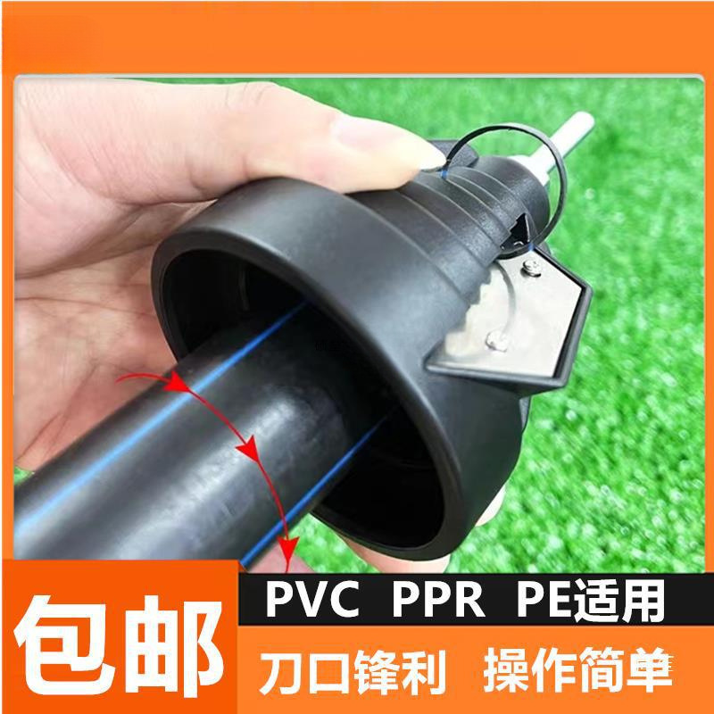 Pe Pipe Outer Surface Finishing Chamfering Tool Pvc Reamer Scraper Deburring Trimming Tool Pp Flat Edge Trimmer