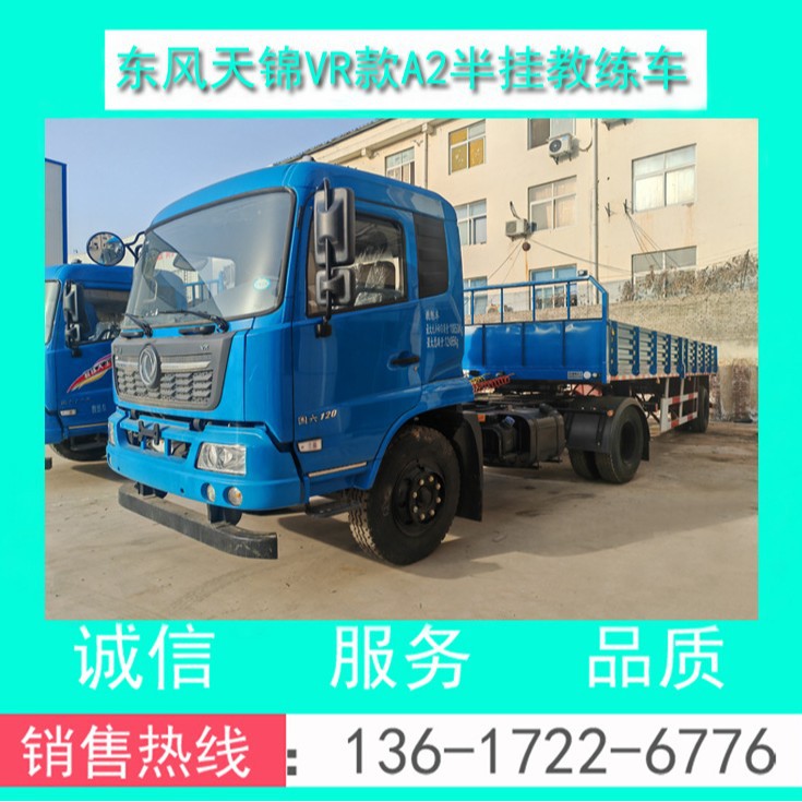 Прямые продажи от производителя, полуприцеп-трактор Dongfeng Eq5121Xlhgsz6D, тип 12м A2 (поддержка рассрочки)