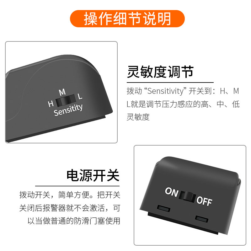 Smart door stop/door seam/door stop door pressure type anti-theft alarm door stop device family store business trip accommodation travel