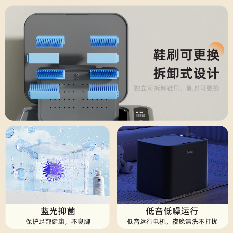 German Semi-Automatic Shoe Washing Machine, Shoe Brushing Machine, Washing Machine, Household Small Dehydratable Shoe and Socks Washing Machine, Lazy Man's Artifact