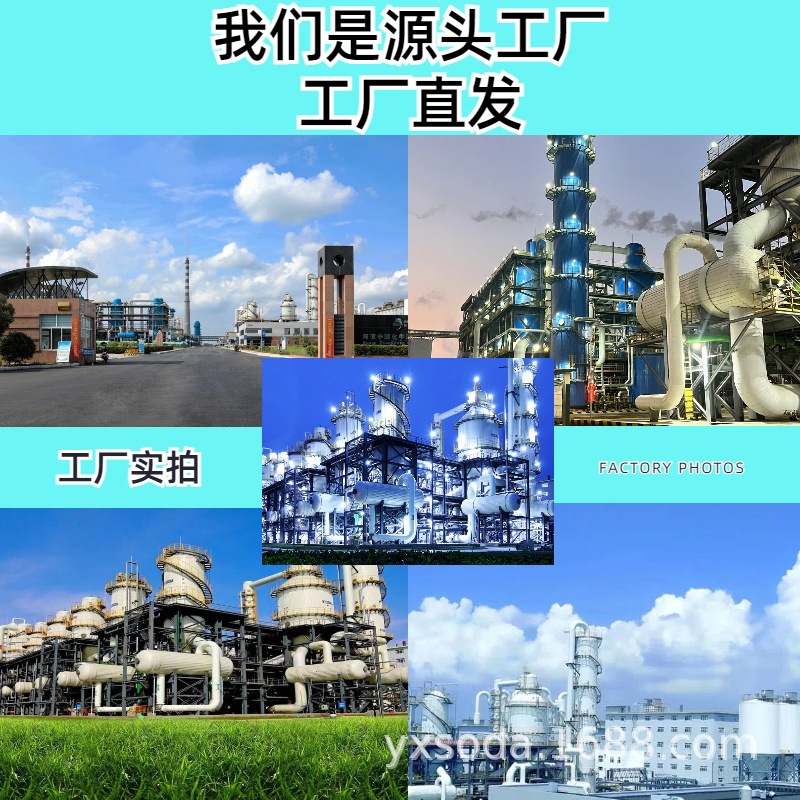 Malan Edible Baking Soda 25g Food Grade Cleaning and Decontamination Powder Multifunctional Household Manufacturer Wholesale Sodium Bicarbonate