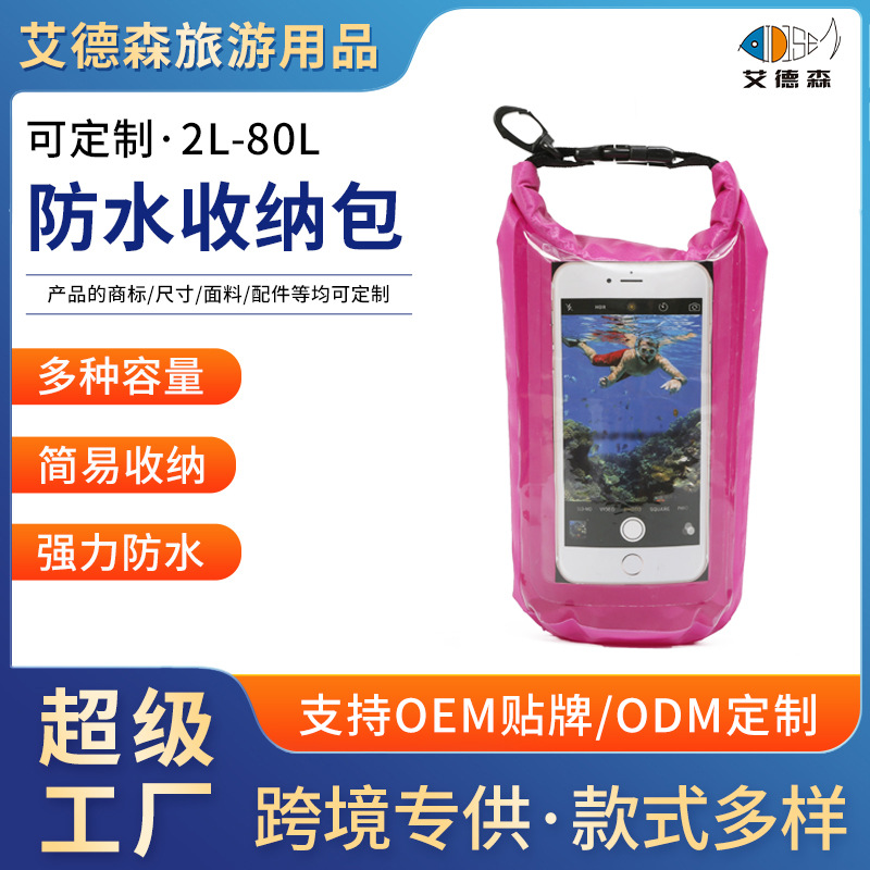 Водонепроницаемая сумка с окном для кемпинга ультралегкая портативная сумка из полиэстера в клетку