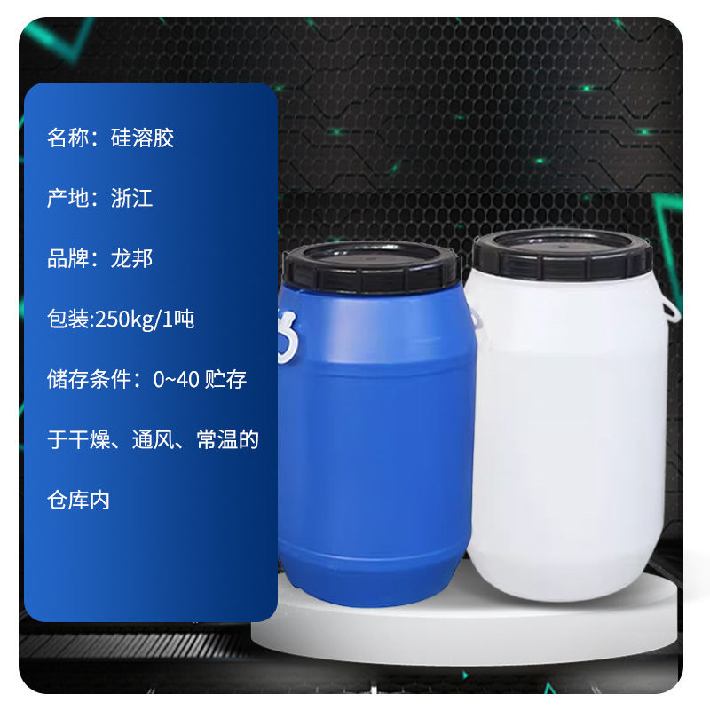 Silicon Sol 009 for Paint Nano Silica Solution Catalyst Carrier Spot Supply Alkaline Silicon Sol