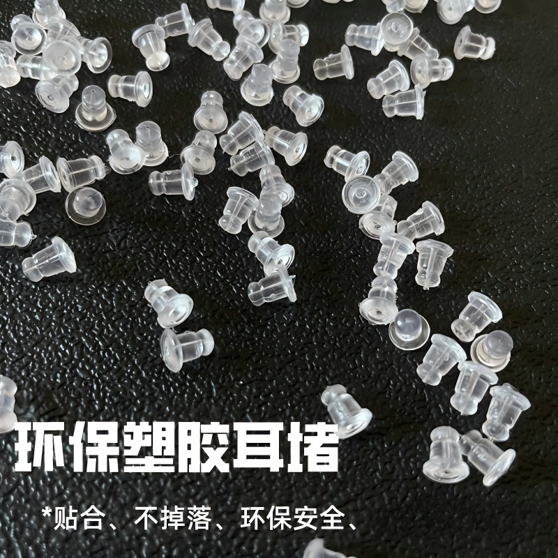 Силиконовые беруши для ушей, экологичные, пластиковые, оптовая продажа