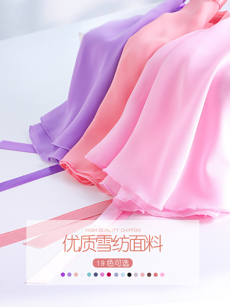 girls women ballet wrap skirt