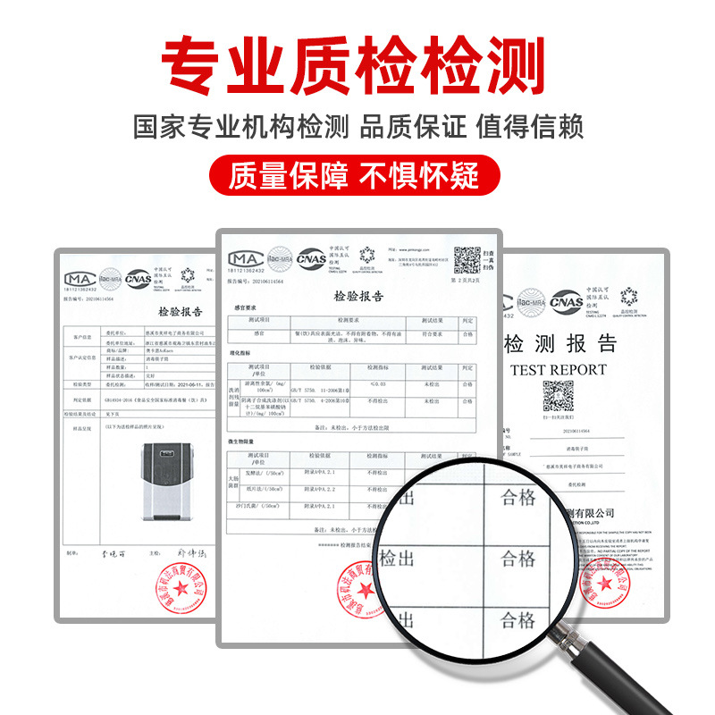 O'Kane Chopsticks Disinfector Factory Sales Offer UV Intelligent Drying and Disinfection Chopsticks Cage Chopsticks Barrel Basket