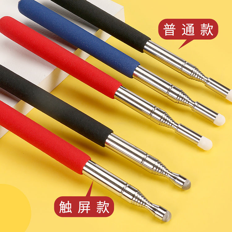 Retractable Teachers' Special Retractable Pointer Blackboard Touch Screen Sensitive Teaching Stick Teaching Stick Teaching Baton