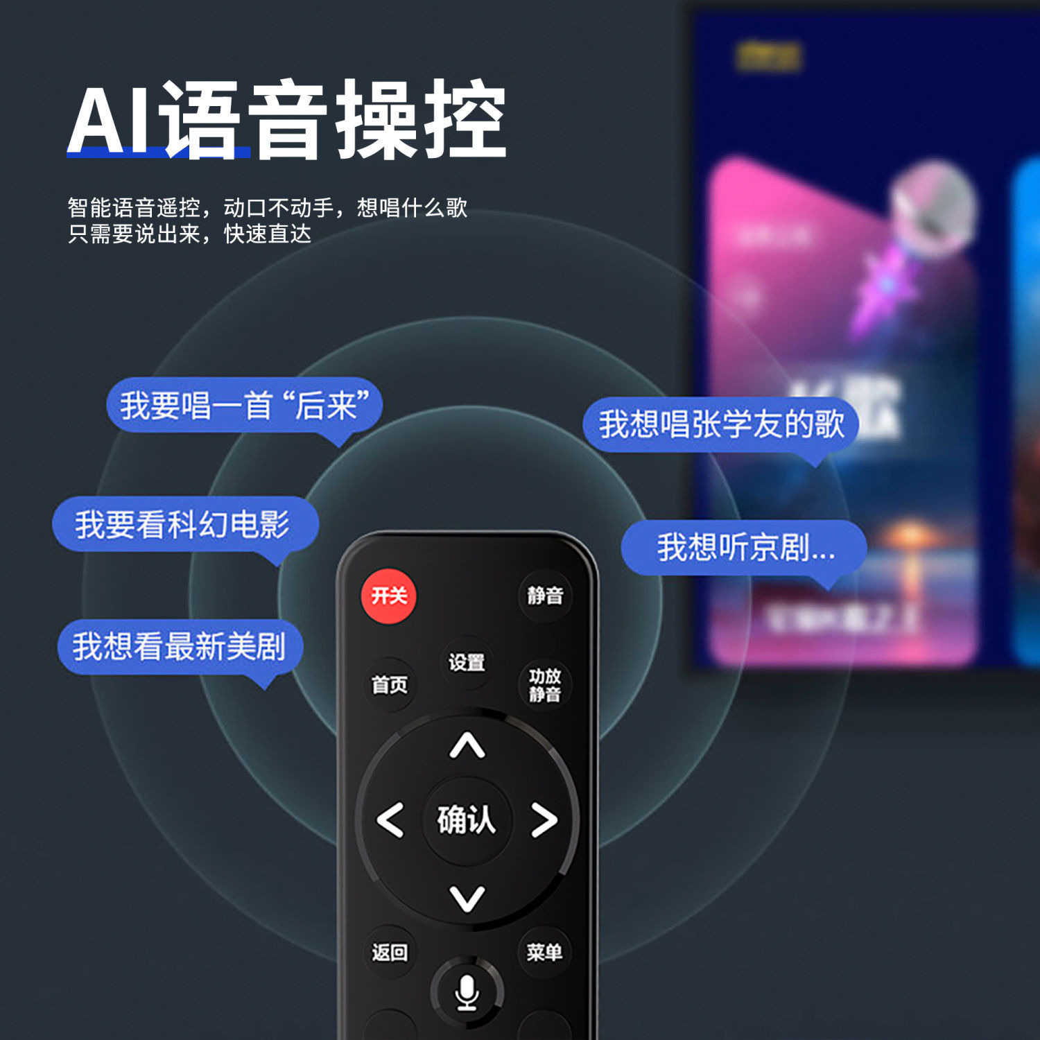 2025 New Model Home Smart Karaoke and Movie All-In-One Machine, Karaoke Machine with Amplifier, Set-Top Box, Speaker, Ktv with Membership Included