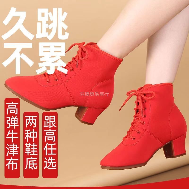 High-Top Autumn and Winter Oxford Cloth Adult Square Dance Shoes Soft-Soled Social Shoes Latin Dance Women's Shoes Winter Dance Shoes