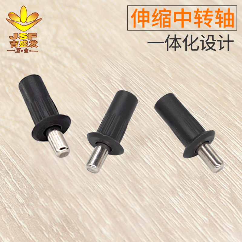 ABS plastic iron core door shaft small furniture door panel hardware connector spring Middle shaft telescopic middle shaft door pin