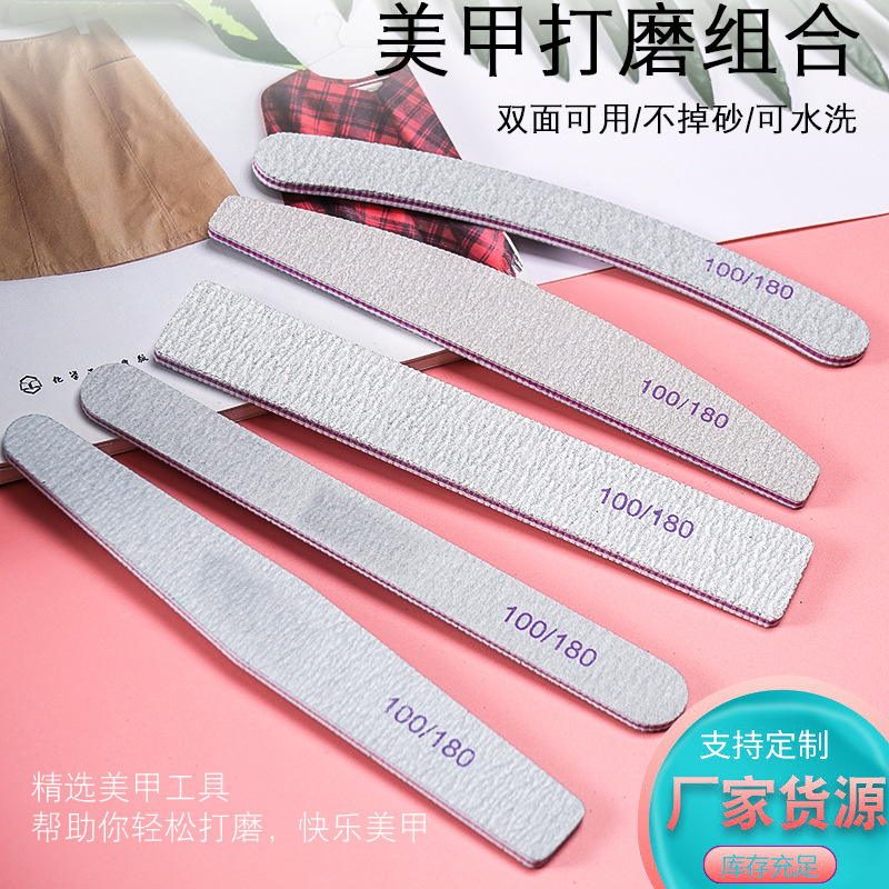 Пилочка для ногтей, серая шлифовальная лента, двусторонняя пилочка для маникюра, формирование ногтей