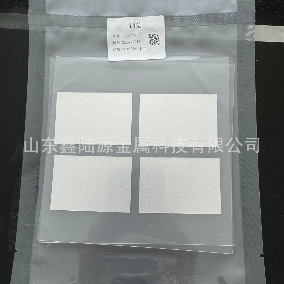 Indium Ingot/Indium Sheet/Indium Processing Parts High Purity 4N5/5N/6N/7N Can Produce Different Specifications and Shapes