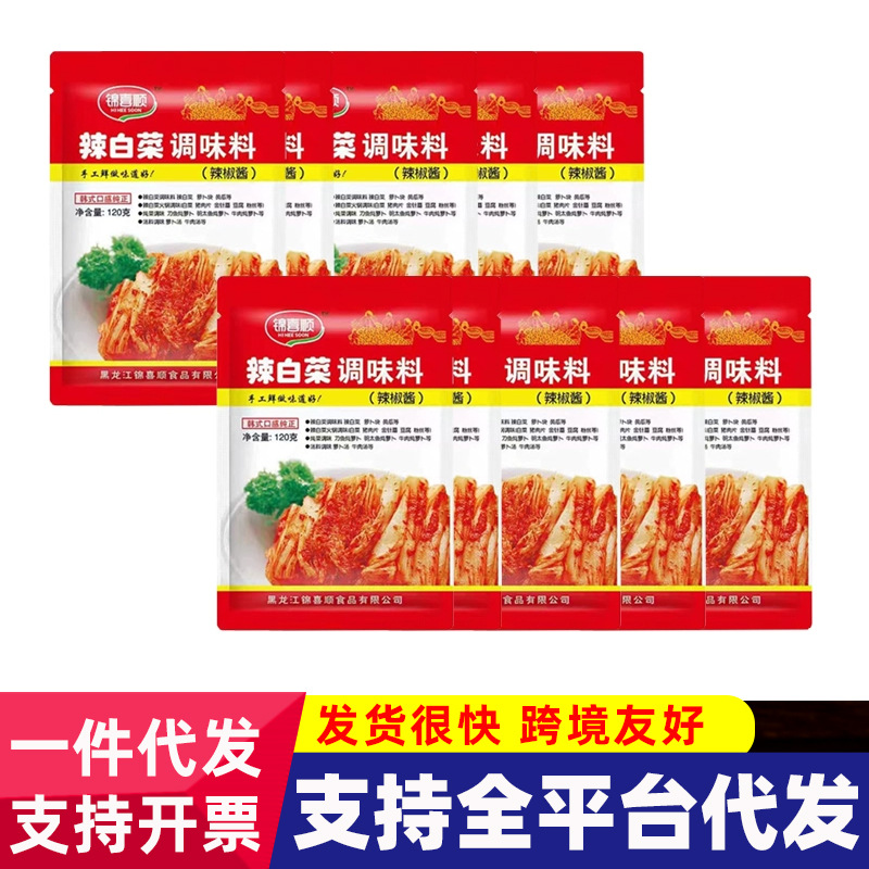 Корейский острый соус кимчи, корейский маринад, острый капустный соус для домашнего использования