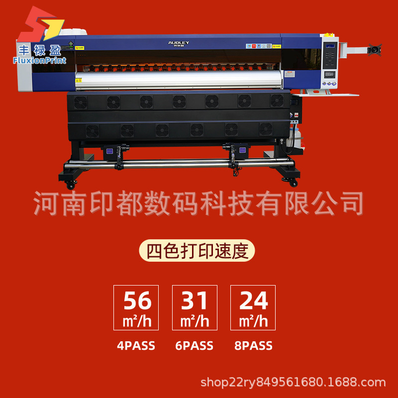 Wide Format Piezoelectric Photo Machine, Motorcycle Stickers, Exhibition Boards, Photo Studio Photo Printers, Outdoor Advertising Artifacts