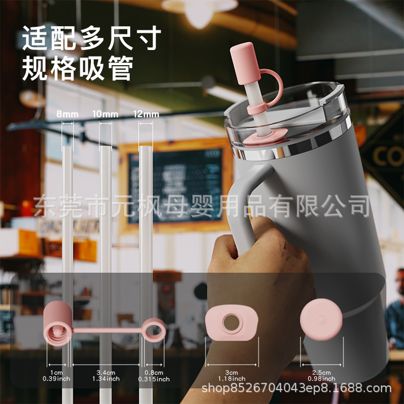 Stanley Silicone Anti-Spill Stopper Set Is Compatible with Universal Anti-Leak Tumbler Silicone Anti-Leak Kidsren's Water Cup Accessories