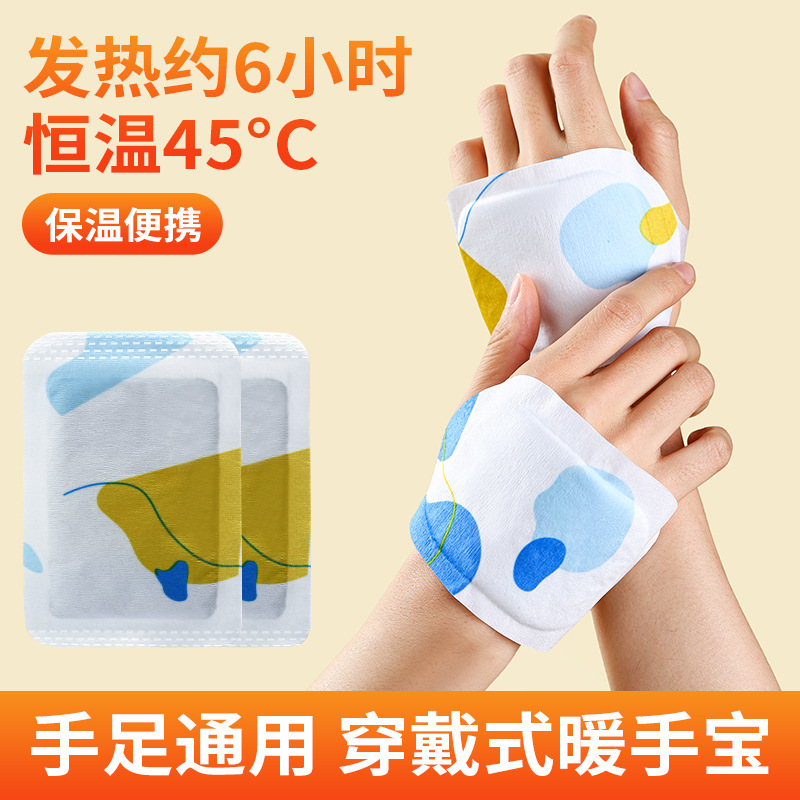 Hand Warming Sticker Wearable Hand Warmer Student Office Hand Warming Artifact Self-heating Warm Sticker Warm Baby Foot Warming Sticker