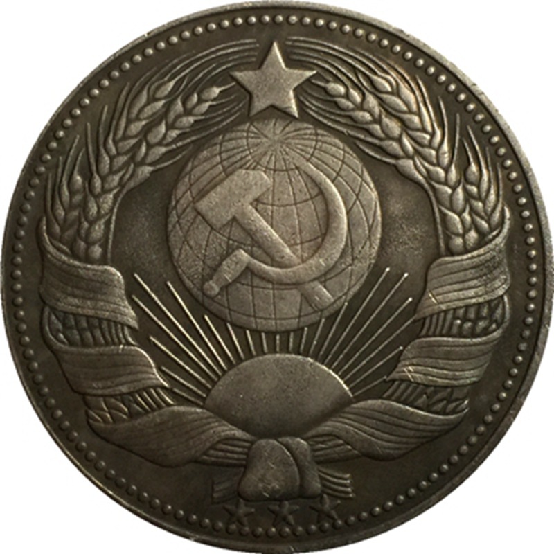 Russian Antique Coins Stalin Coins