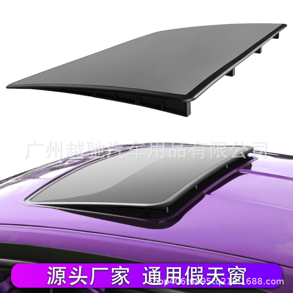 Прямые поставки от производителя, модификация автомобиля, фальшивый люк, декор крыши, спойлер фальшивого люка, крышка фальшивого смотрового люка