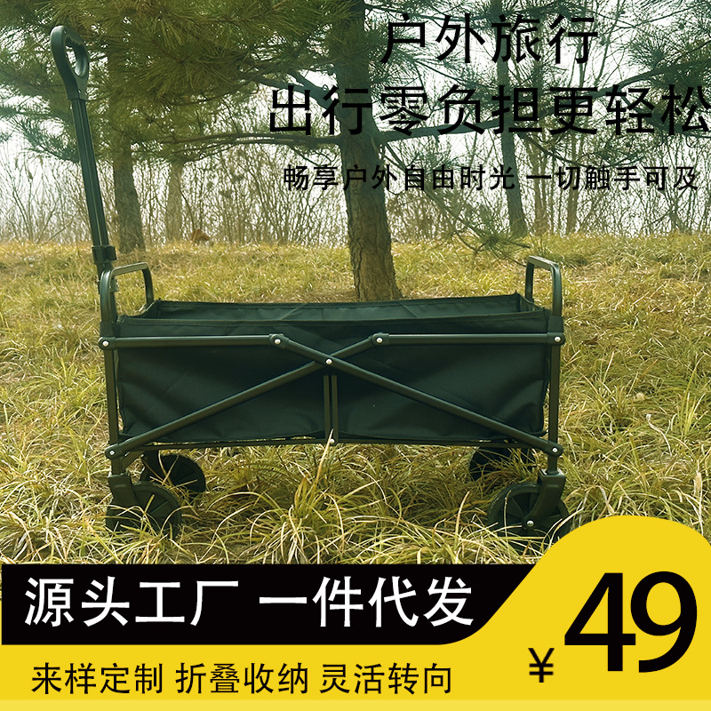 Outdoor cart Camper car Foldable camp car Children can lie outdoors Can drive a trailer Stall car Picnic car