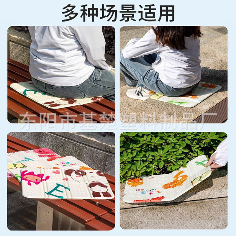Outdoor XPE Folding Cushion Lightweight Portable Moistureproof Waterproof 20% Fold Dirty and Cool Mountaineering Camping Picnic Mat
