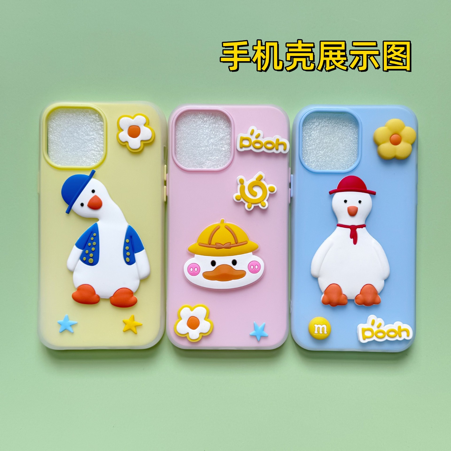 Pvc Soft Glue Patch Cartoon Cute Cheering Duck Refrigerator Magnet Home DIY Decoration Mobile Phone Case Car Accessories