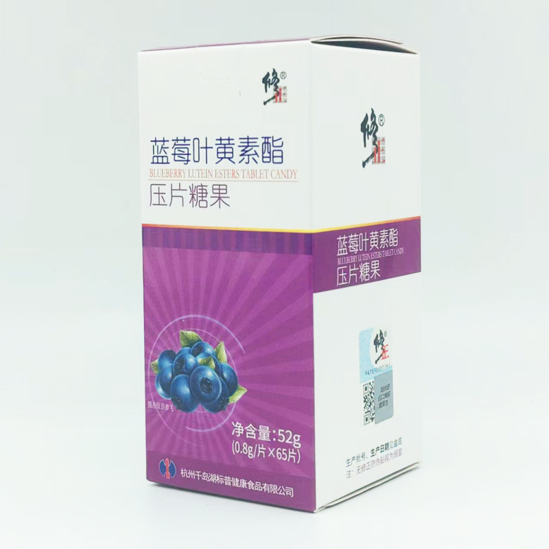 Correction Blueberry Lutein Ester Tablets Candy 65 Pieces Large Quantity Available for Discount Dropshipping