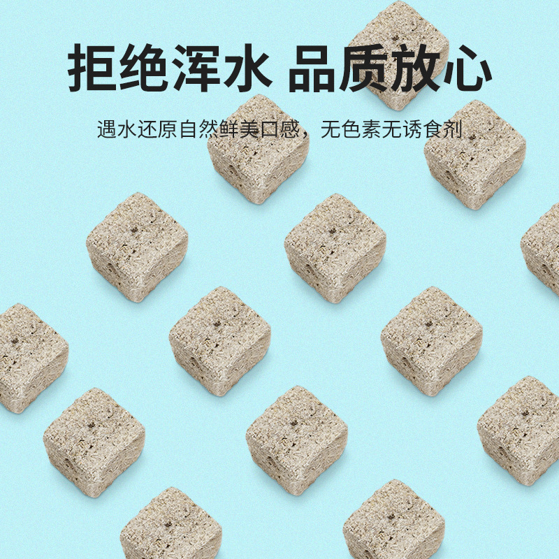 Freeze-Dried Water Earthworm Patch Red Nematode Red Worm Dried Fish Food Hexagonal Dinosaur Paste Fish Food Ornamental Fish Freeze-Dried Feed