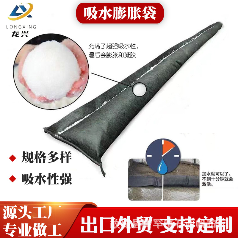 Кастомизированная холщевая нетканая водопоглощающая расширяемая сумка, экспортная сумка типа письмо, водопоглощающая расширяемая сумка, песчаная сумка против наводнений