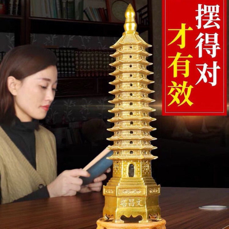 Pure Copper Wenchang Tower Thirteen Nine Seven Thirteen Thirteen Thirteen Thirteen Thirteen Thirteen All Brass Student Bedroom Desk Ornaments