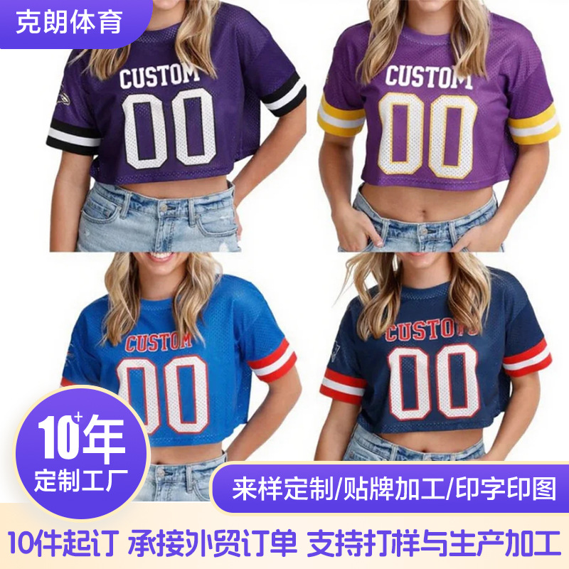 Модная брендовая американская повседневная футболка с коротким рукавом для фанатов