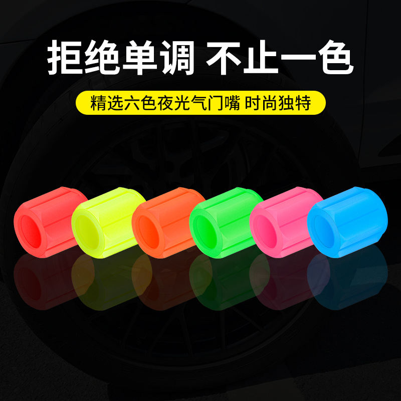Luminous Tire Valve Cap Car Valve Cap Motorcycle Electric Vehicle Vacuum Tire Luminous Valve Cap Integrated