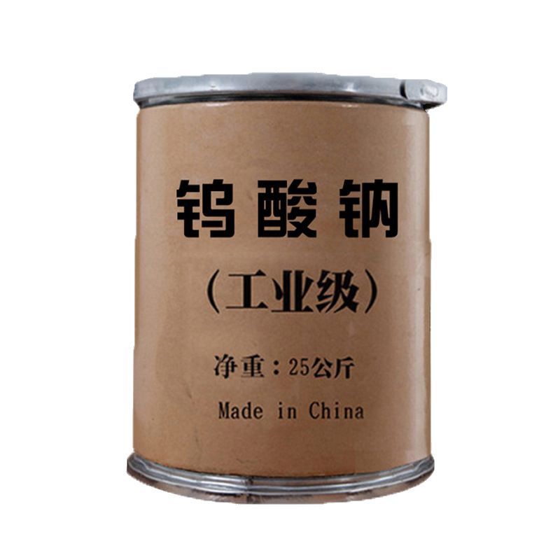 Industrial Grade Sodium Tungstate in Stock for Supply, Used in Dyeing and Textile Wastewater Treatment Analysis Catalysts