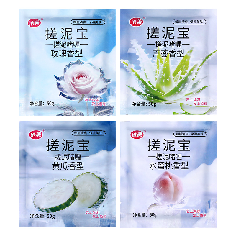 Disposable Mud Rub Bag, Mud Rub Bath Bag, Whole Body General Bathhouse, Powerful Mud Rub Bathhouse, Ready-Made Wholesale