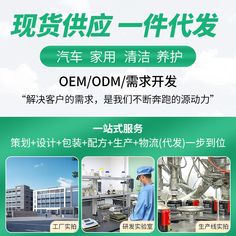 Bicycle Chain Lubricant Mountain Bike Parts Mechanical Lubricant Chain Oil Special Engine Oil Maintenance suit Bearing