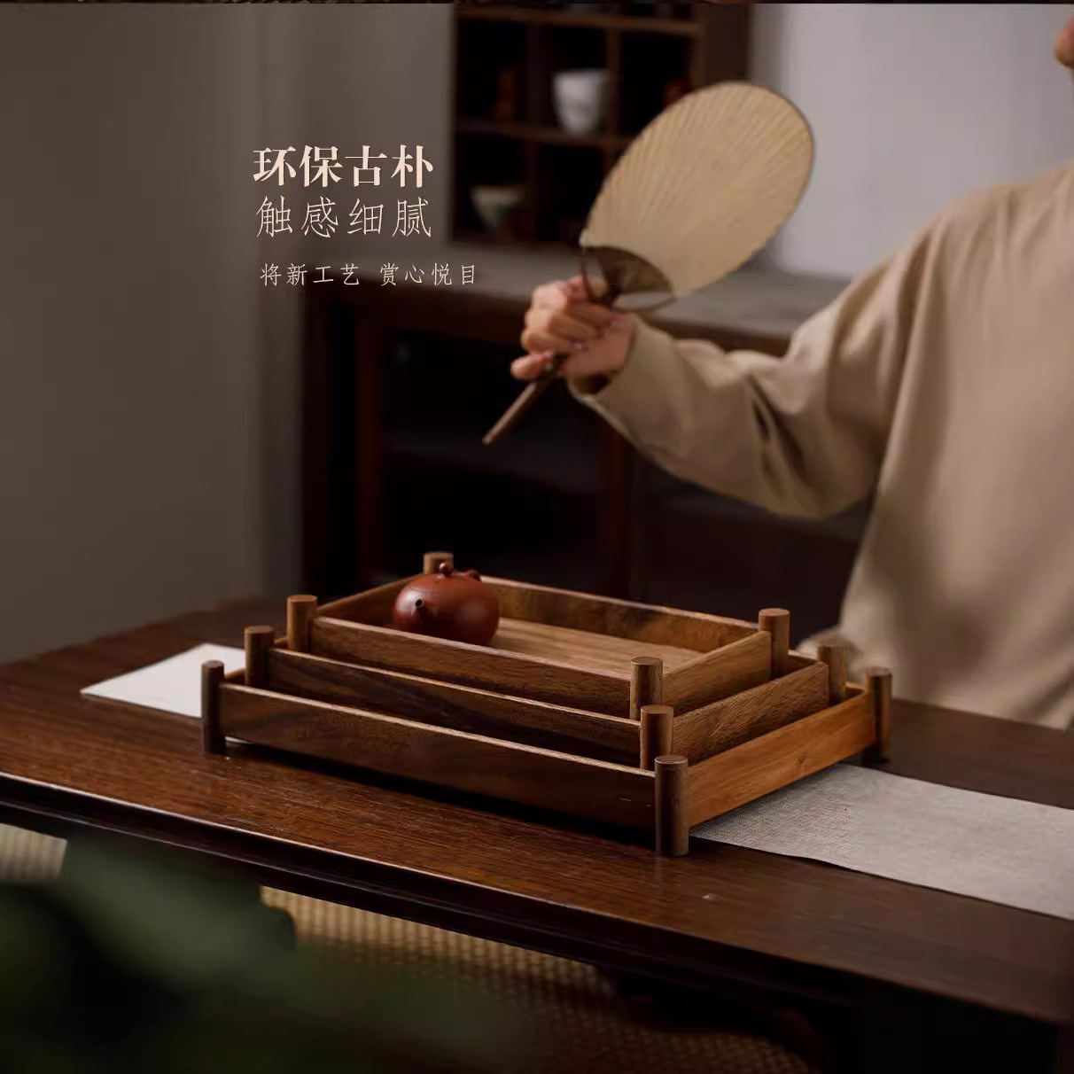 Chinese-style Refreshment Tray Tea Set Storage Rack Walnut Tray Vintage Storage Rack Rectangular Tea Tray Dry Brewing Tea Table