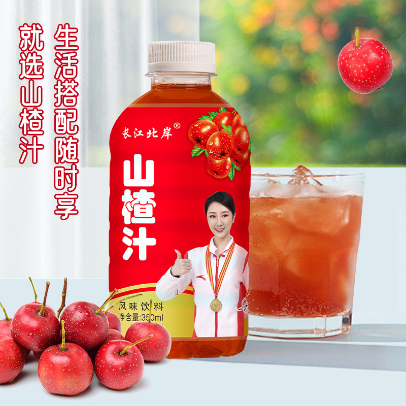 Hawthorn Juice Gift Box New Year's Gift Flavored Juice Drink/Bottle Whole Box Wholesale