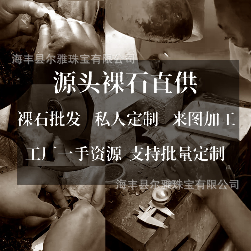 Natural Loose Gemstone Rings in Various Sizes and Colors, Available Directly from the Factory