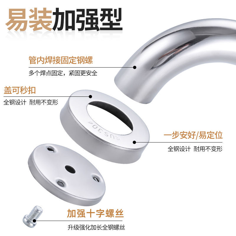 304 stainless steel bathroom bathtub armrest toilet toilet handle disabled elderly safety non-slip handrail