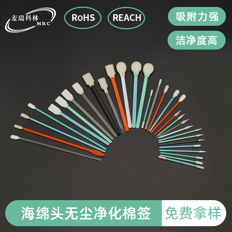 Ватная палочка с губчатым наконечником, без пыли, с плоским и尖尖ным наконечником, очищающая палочка из ПП без ворса