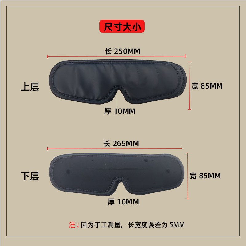 Eye Protection Device, Eye Mask Accessories, Sewing Customized Eye Mask, Light-Blocking, Non-Eye-Pressing, Support for Quilting According to Drawings