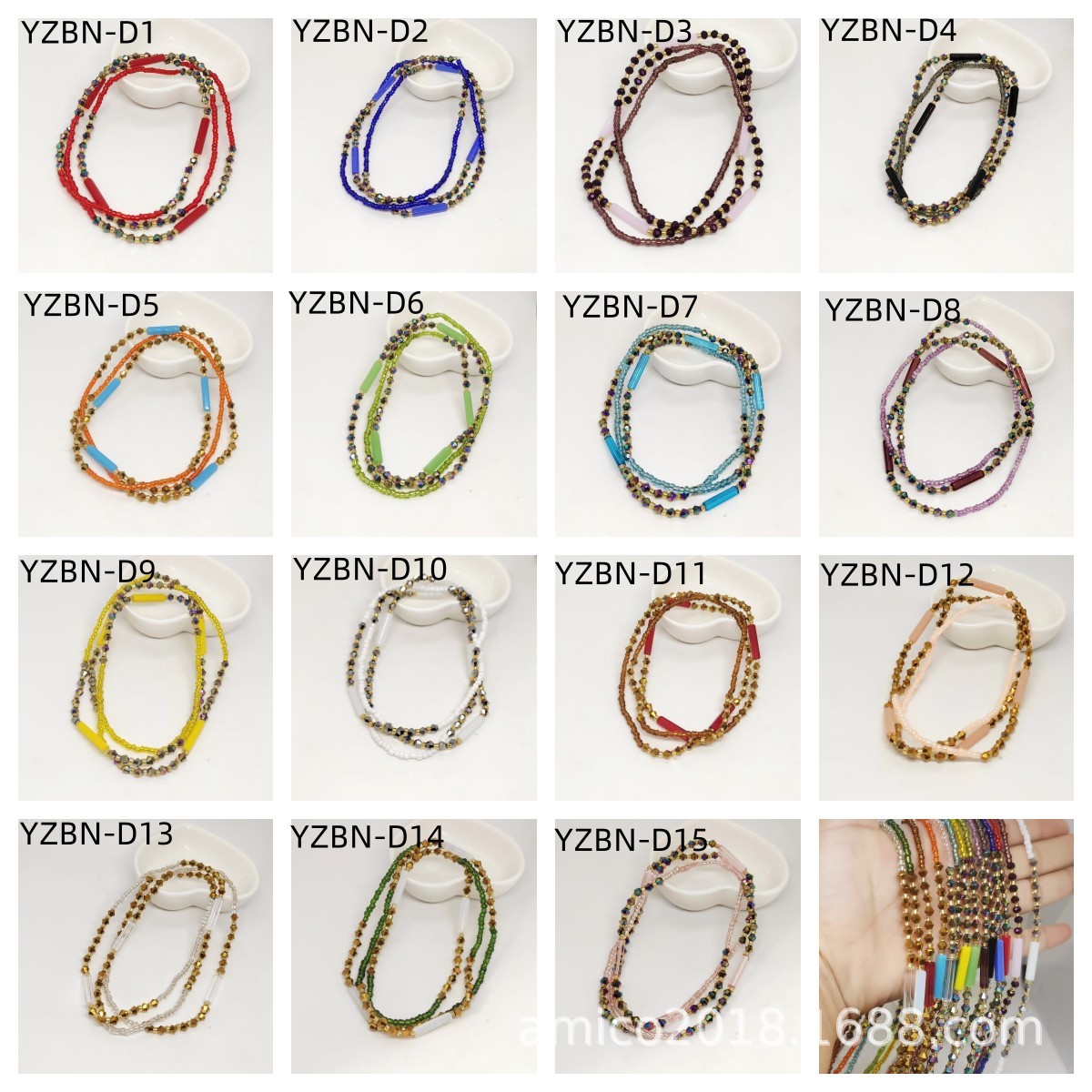 African Waist Beads Glass Rice Bead Waist Chain Elastic Band Belly Chain 7-Piece Set Bohemian Beach Chain